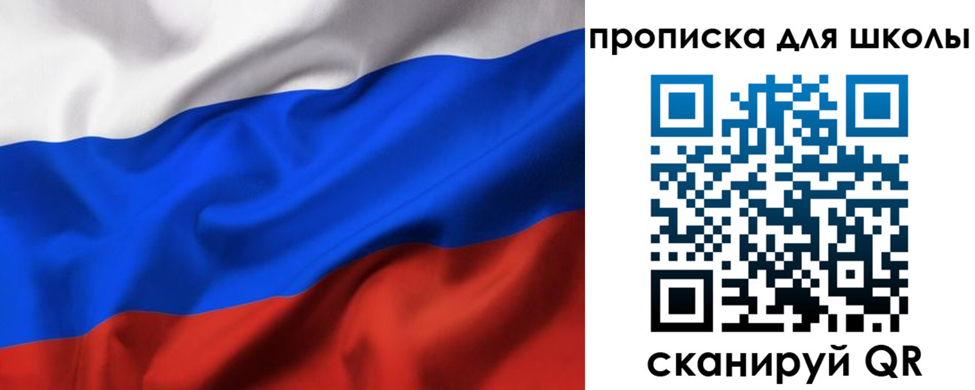 регистрация в Невинномысске